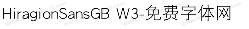 HiragionSansGB W3字体转换